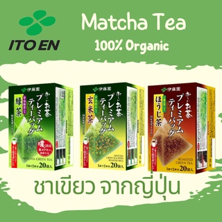 ชาเขียว อิโตเอน  แบบซองแบ่งขาย Ito En Premium Tea Bags นำเข้าจากญี่ปุ่น