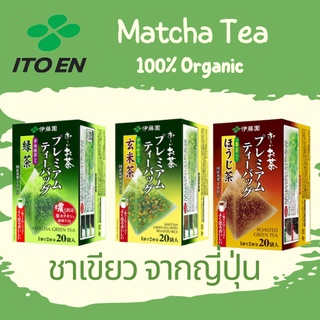 ชาเขียว อิโตเอน  แบบซองแบ่งขาย Ito En Premium Tea Bags นำเข้าจากญี่ปุ่น