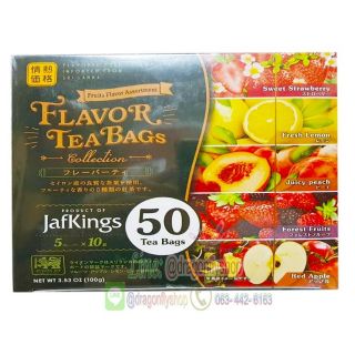 ชาJafkings  Flavor Tea Bags ชากลิ่นผลไม้  ชาดำกลิ่นผลไม้ บรรจุ 50 ซอง, ชาโกะโบ ごぼう茶 Gobou Tea (Burdock Root Tea)