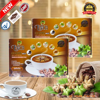 กาแฟถั่วดาวอินคา ผสมถั่งเช่า 蟲草 UMB Sacha Inchi &amp; Cordyceps Plus Coffee 12 ซอง 2 กล่อง สินค้าพร้อมส่ง