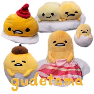 ตุ๊กตาไข่ขี้เกียจ กุเดทามะ Gudetama จาก Sanrio นำเข้าจากญี่ปุ่น ขนาด 12"-19" ป้ายกระดาษห้อย