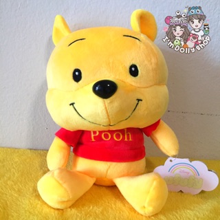 ตุ๊กตาหมีพูห์ Pooh Ufufy 😁😲