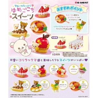 Rement Korilakkuma Sweets in Dream