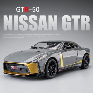 โมเดลรถยนต์ Nissan GTR 50 Anniversary Edition ขนาด 1:24 พร้อมเสียง และไฟ ของเล่นสําหรับเด็ก