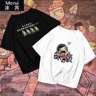 เสื้อยืดผ้าฝ้ายพิมพ์ลายแฟชั่น เสื้อยืดแขนสั้น ผ้าฝ้าย พิมพ์ลาย OXYGEN NOT INCLUDED สําหรับผู้ชาย และผู้หญิง