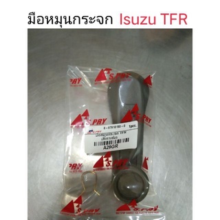 มือหมุนกระจก Isuzu TFR เฮงยนต์ วรจักร