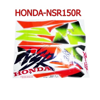 A สติ๊กเกอร์ติดรถมอเตอร์ไซด์ สำหรับ HONDA-NSRR ปี96 สีน้ำเงิน