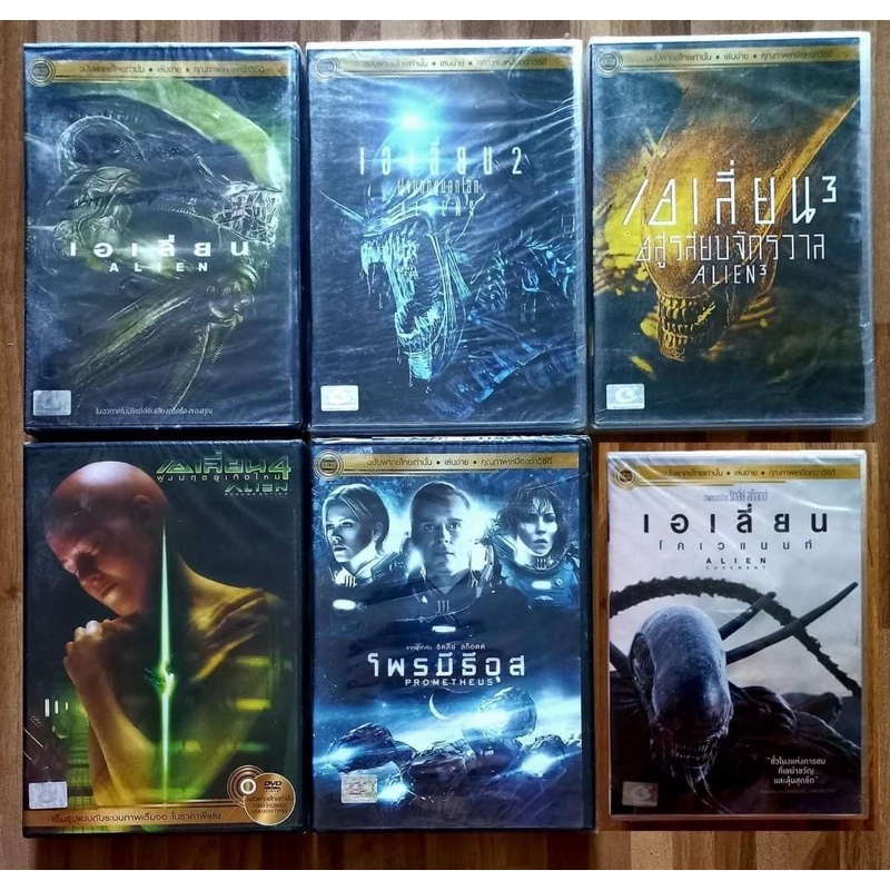 Alien 1-5 + Prometheus (DVD เสียงไทย)