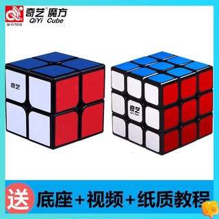 ลูบิด ลูบิค 3x3 ของแท้ Qiyi 234th Five -level Rubiks Cube การแข่งขันพิเศษกระจก Pyramid Magic Cube เด็กเด็กของเล่นจูเนียร์ที่เหมาะสม