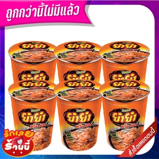 ยำยำคัพ บะหมี่กึ่งสำเร็จรูป รสต้มยำกุ้งข้น 60 กรัม x 6 ถ้วย Yum Yum Cup Instant Noodle Tom Yum Kung Creamy Flavour 60 g