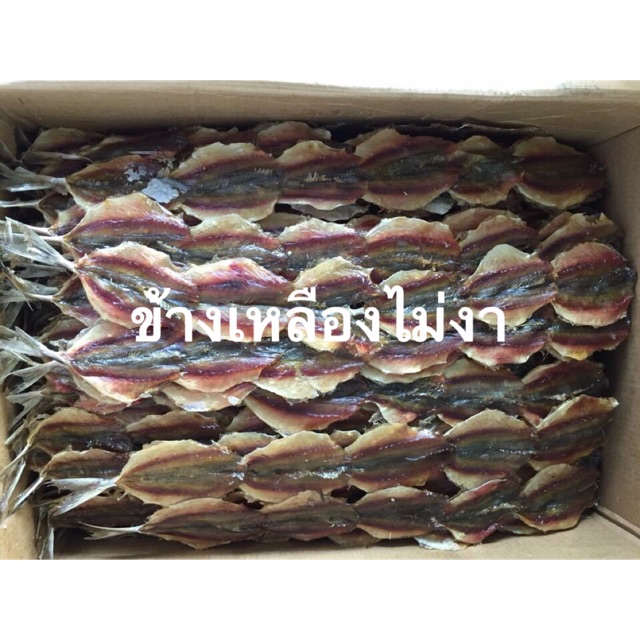 ข้างเหลือง ไม่ใส่งา 500 กรัม