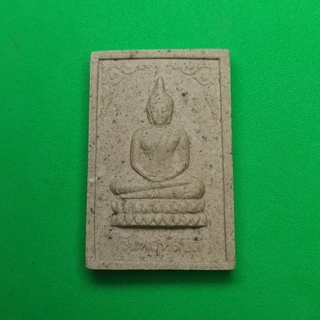 คนเกิดพฤหัสบดี พระประจำวันเกิดของคนเกิดพฤหัสบดี รุ่น เปิดดวง แก้ดวง