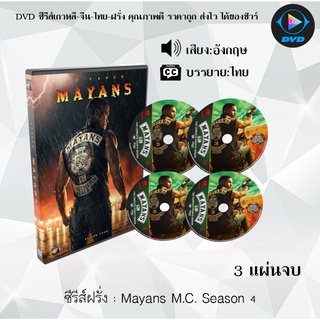 ซีรีส์ฝรั่ง Mayans M.C. Season 4 : 3 แผ่นจบ (ซับไทย)