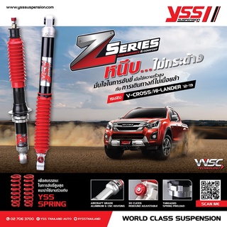 โช้คอัพ YSS Z-SERIES สำหรับ ISUZU V-CROSS / HI-LANDER ปี 2012-2019