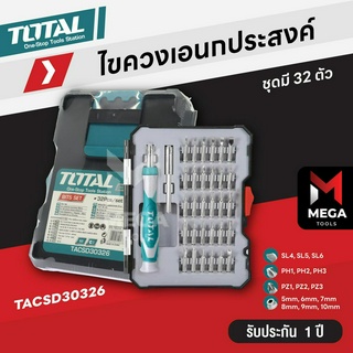 TOTAL ไขควง อเนกประสงค์ ชุดไขควง 32 ตัว รุ่น TACSD30326