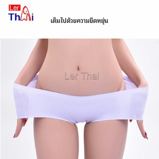 LerThai กางเกงชั้นในไร้ขอบ สตรี กางเกงในผ้าไหมเย็น กpanties