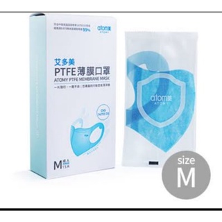 อะโทมี่ แอนติ-โพลูชั่น มาส์ก (Atomy Anti-Pollution Mask)15 ชิ้น