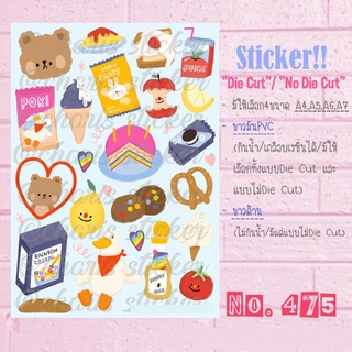 Sticker สติกเกอร์ขนาด A4/A5/A6 pvc กันน้ำไดคัท ลายขนม