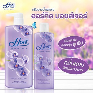 ครีมอาบน้ำ Flore(ฟลอเร่) ออร์คิด มอยส์เจอร์ขนาด  500 มล. ของแท้ 100%