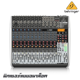 BEHRINGER XENYX QX-2222USB มิกเซอร์แบบอนาล็อค 22-Input 2/2-Bus พร้อม USB/AUDIO INTERFACE (รับประกันบริษัทบูเซ่ 1 ปีเต็ม)