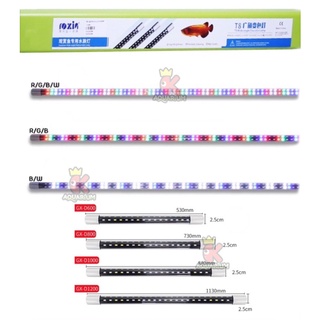 Roxin LED Lamp หลอดไฟ LED Arowana GX-D600 / GX-D800 / GX-D1000 / GX-D1200 ใช้สำหรับตู้ปลามังกร บ่อปลา ตู้ปลา หลอดLED