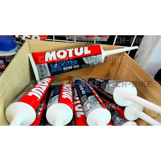 น้ำมันเฟืองท้าย  MOTUL SCOOTER GEAR 80W90  A01