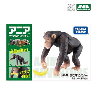 Takara Tomy อาเนีย Ania AS-14 Chimpanzee