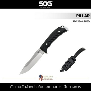 SOG - Pillar S35VN USA Steel มีดปา มีดล่าสัตว์ เดินป่า มีดพก ต่อสู้ มีดใบตาย ปลอก Kydex