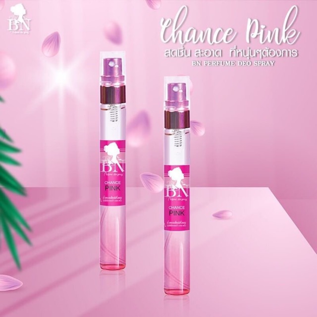 น้ำหอมแท้ แบรนด์ BN กลิ่น Chance pink ชมพู 11ml. สดใส รูปที่ 4