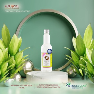 น้ำมันมะพร้าวสกัดเย็น Koconae โคโคเน่น้ำมันมะพร้าวน้ำหอมธรรมชาติ 105ML