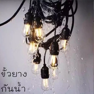 สายไฟห้อยระย้า 5-20เมตร พร้อมหลอดไฟLED 3W งานคุณภาพ กันน้ำ เส้นหนา ทนทาน ขายไฟราว ราคาไฟราว ไฟราวสําเร็จรูป