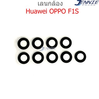 เลนกล้อง oppo A59 F1S กระจกเลนส์กล้อง oppo A59 F1S กระจกกล้องหลัง Camera Lens oppo A59 F1S