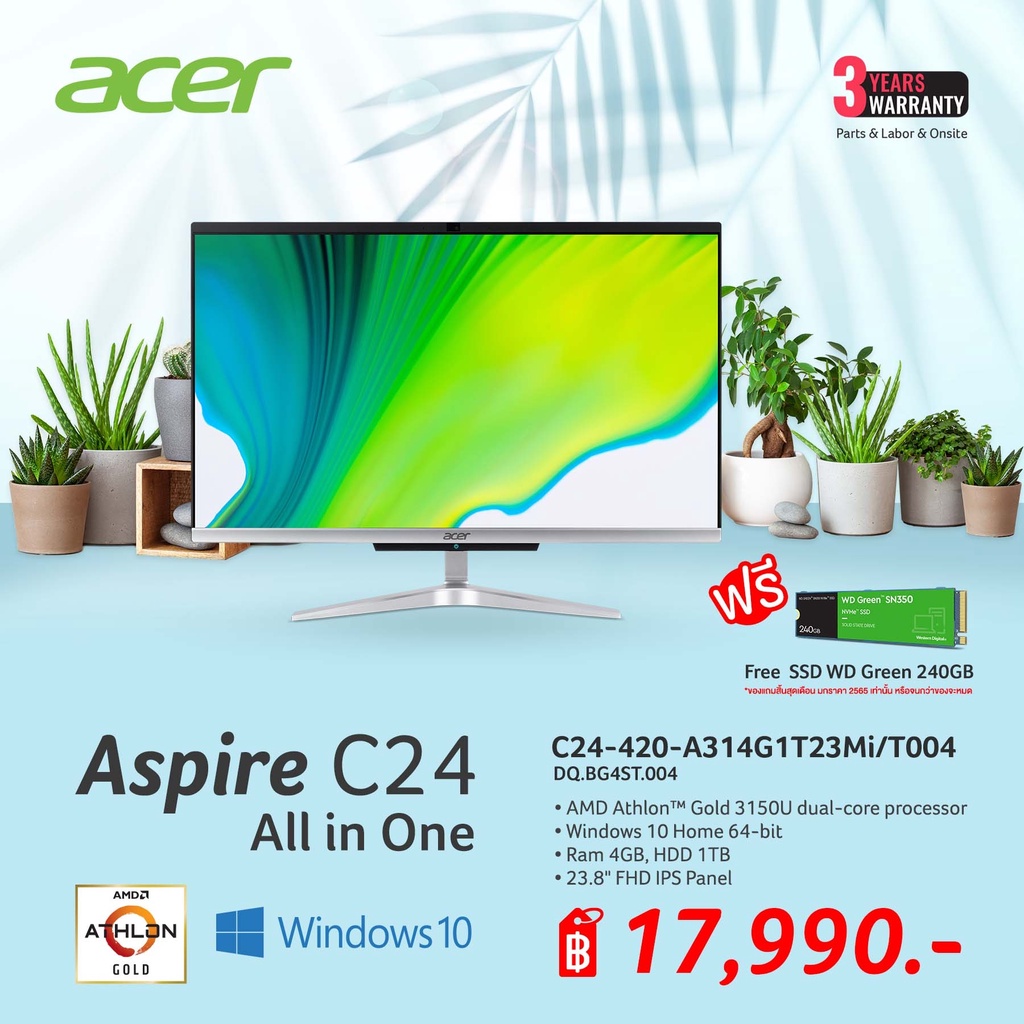 [ฟรี SSD 240G] ALL-IN-ONE ACER ASPIRE C24-420-A314G1T23MI/T004