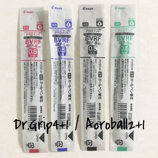 ไส้ปากกา Dr.Grip4+1 / Acroball 2+1/3