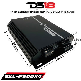 พาวเวอร์แอมป์รถยนต์ DS18 รุ่นEXL-P800X4 แอมป์เกาหลี 4 ชาลแนล