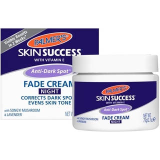 Palmers Anti -Dark Spot Fade Cream Night - 75g ครีมบำรุงลดจุดด่างดำ สูตรกลางคืน [แท้100%/พร้อมส่ง]