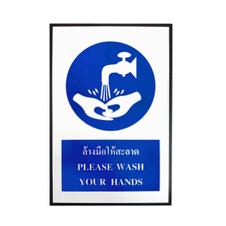 💥โปรสุดพิเศษ!!!💥 PLANGO ป้ายความปลอดภัย ล้างมือให้สะอาด PLEASE WASH YOUR HANDS ขนาด 20 x 30 ซม. สีน้ำเงิน Door Hardware