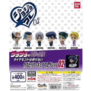 Gashapon Jojo ชุด 02 จาก Jojo’s Bizarre Adventure  - Diamond is Unbreakable (ภาค 4)