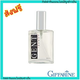 กิฟฟารีน เจนท์ โคโลญจ์ สเปรย์ Giffarine Gent Cologne Spray น้ำหอมผู้ชาย หอมติดทนนาน กลิ่นคลาสสิก ไม่ฉุน