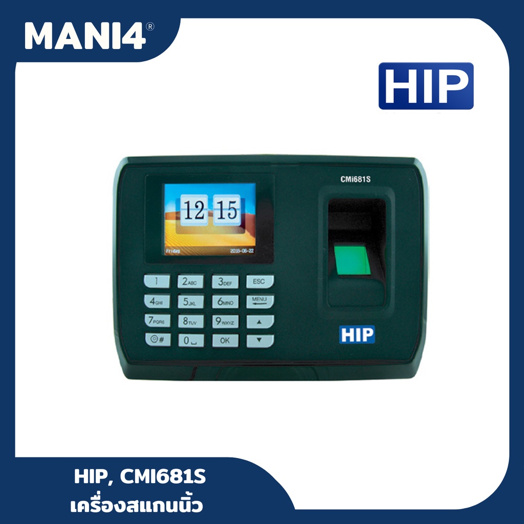 HIP, CMI681S, 6000 Fingerprint(6000 ID card)