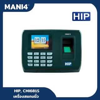 HIP, CMI681S, 6000 Fingerprint(6000 ID card)