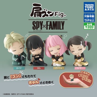 **พร้อมส่ง**กาชาปองสปายแฟมมิลี่นั่งพิงกัน Kata Zun Fig. "SPY x FAMILY" ของแท้