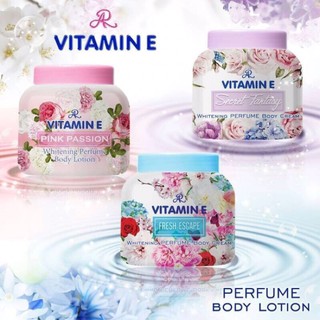 ✅ถูก/แท้100% โลชั่นน้ำหอม อารอน (200 กรัม)  NEW AR VITAMIN E PERFUME BODY LOTION EXPIRATION 2023