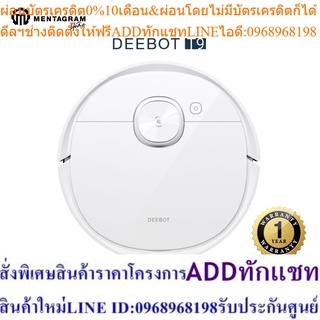 ECOVACS หุ่นยนต์ดูดฝุ่น DEEBOT T9 หุ่นยนต์ทำความสะอาด 9 in 1 ที่ดีที่สุดของคุณ