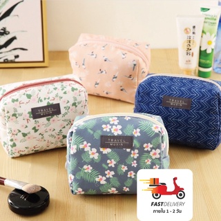 [พร้อมส่ง] ZakkaHome กระเป๋าเครื่องสำอาง กันชื้น กันฝุ่น สำหรับเดินทาง