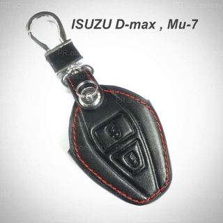 PR ซองกุญแจหนังแท้ รุ่น ISUZU D-MAX , MU-7