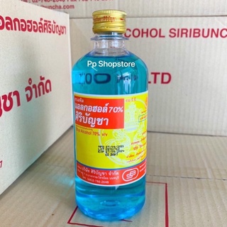 ALCOHOL ศิริบัญชา แอลกอฮอล์ 450 ml ใช้ล้างทำความสะอาดมือโดยไม่ต้องใช้น้ำ