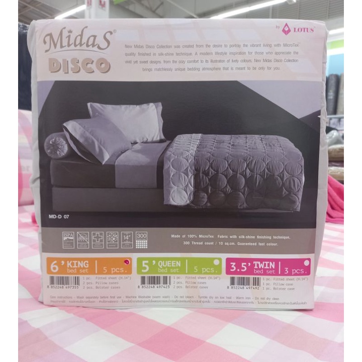ผ้าปูที่นอน 5ฟุตmidas disco MD-D07 collection โลตัส เทา