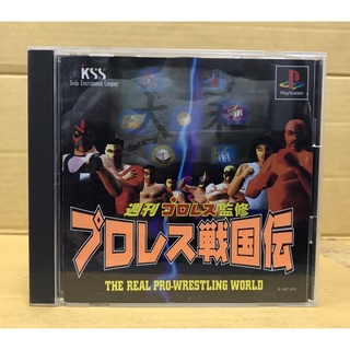 แผ่นแท้ [PS1] Pro Wrestling Sengokuden - The Real Pro-Wrestling World (Japan) (SLPS-00881)