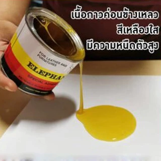 กาวยาง ตราช้าง คุณภาพสูง กาวติดรองเท้า กาวติดหนัง ใช้งาน ติดไม้ โฟม ลำโพง ติดปูน 170/450 กรัม ELEPHANT A-HI